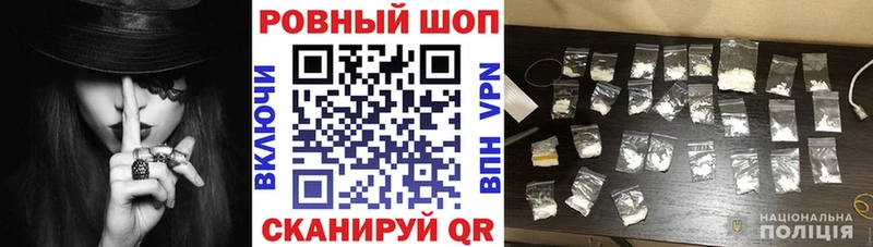 Какие есть наркотики Снежинск СОЛЬ  Мефедрон  АМФЕТАМИН  Конопля  ГАШИШ 