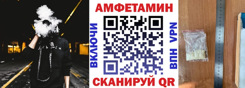 Amphetamine 98%  Снежинск 