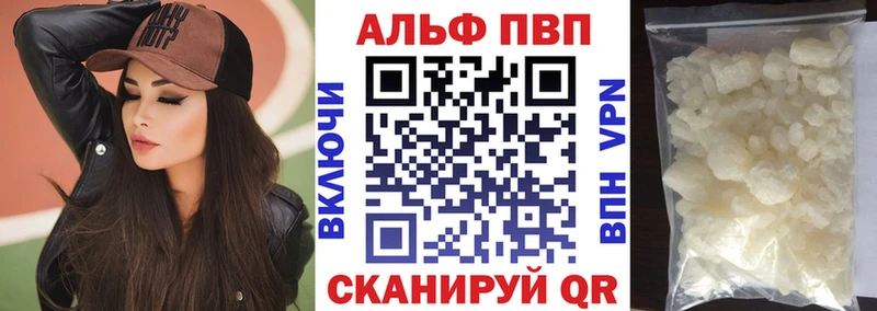 Alpha PVP крисы CK  цена   omg как войти  Снежинск 