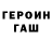 Кодеин напиток Lean (лин) Victoria Tymofienko