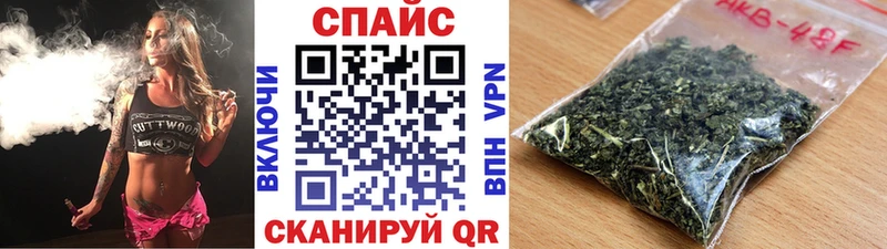 Бутират буратино  Снежинск 