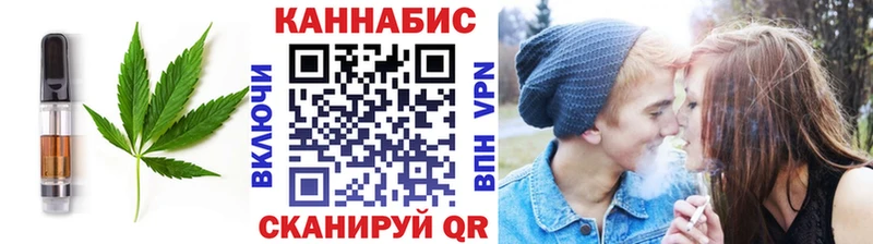 Еда ТГК марихуана Снежинск
