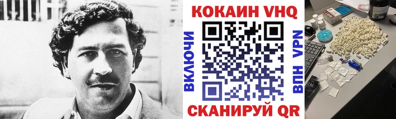 ОМГ ОМГ вход  Снежинск  Кокаин 97%  что такое наркотик 
