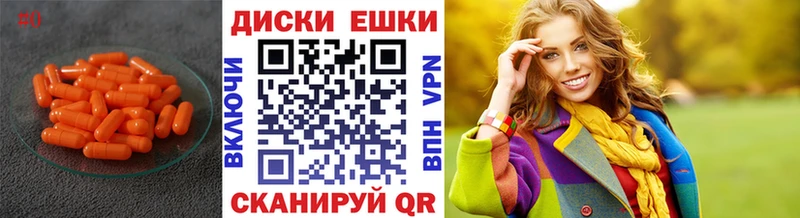 ЭКСТАЗИ 280мг  магазин    Снежинск 