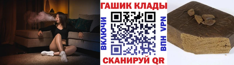 ГАШИШ hashish Снежинск
