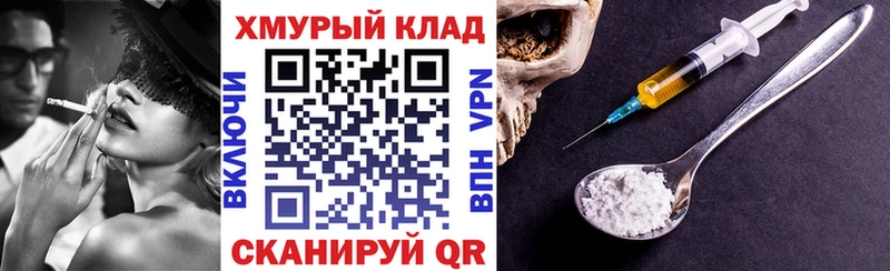 kraken ССЫЛКА  Снежинск  ГЕРОИН гречка 