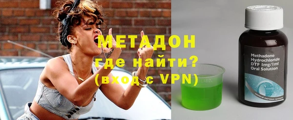 COCAINE Вяземский