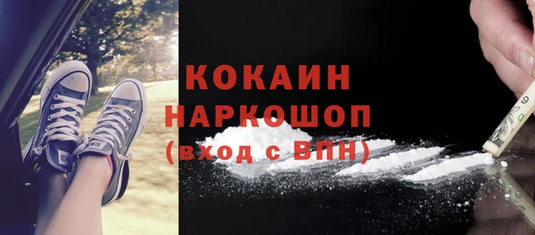 COCAINE Тайга