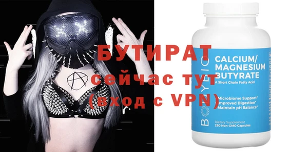 мяу мяу мука Вязьма