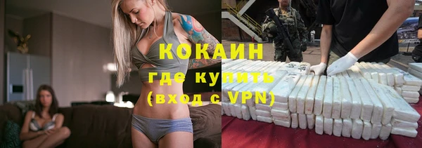 COCAINE Вяземский