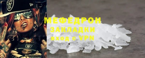 мяу мяу мука Вязьма