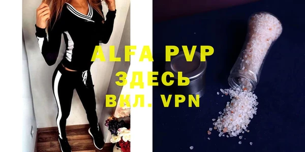 COCAINE Вяземский