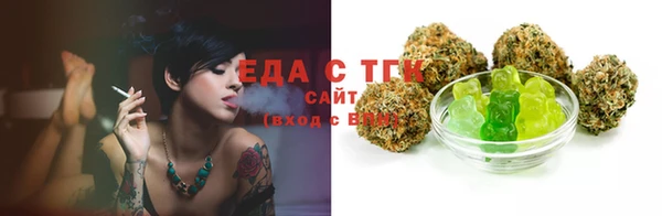 сатива Вязники