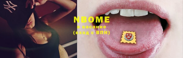 сатива Вязники