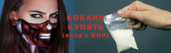 COCAINE Вяземский