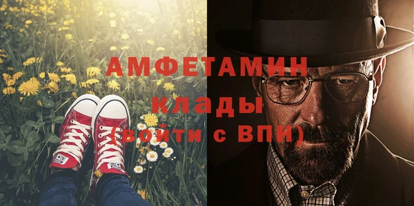 мяу мяу мука Вязьма