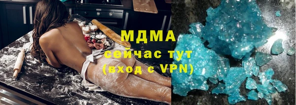 COCAINE Вяземский