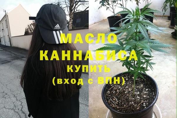 COCAINE Вяземский