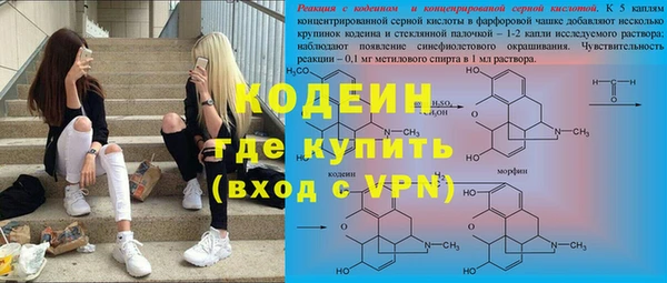 COCAINE Вяземский