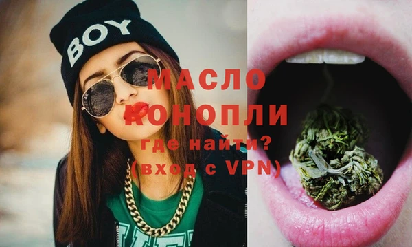 сатива Вязники