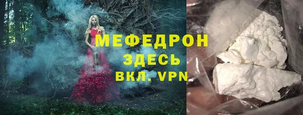 сатива Вязники