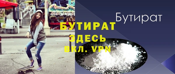 COCAINE Вяземский