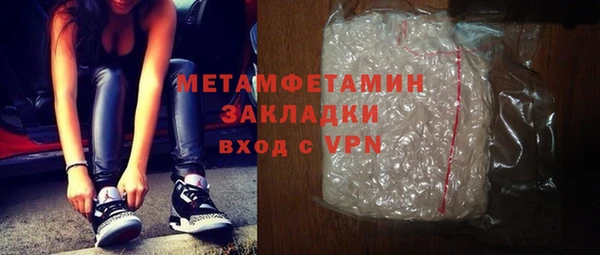 COCAINE Вяземский