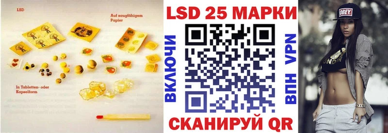 ЛСД экстази кислота  гидра рабочий сайт  Снежинск 