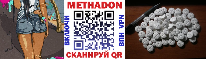 Метадон белоснежный  МЕГА как зайти  Снежинск 
