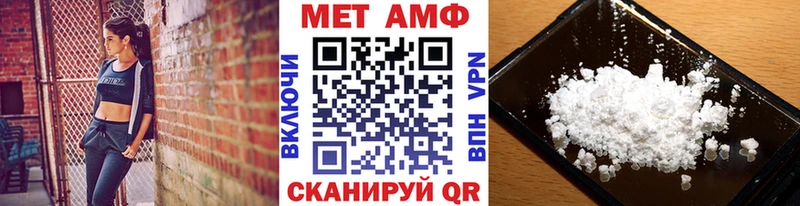 ОМГ ОМГ маркетплейс где можно купить наркотик Снежинск Первитин Methamphetamine