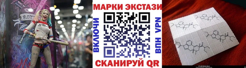 ссылка на мегу маркетплейс  цены   Снежинск  Марки NBOMe 1,8мг 