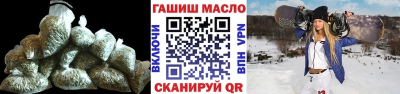 ТГК Wax  hydra   Снежинск 